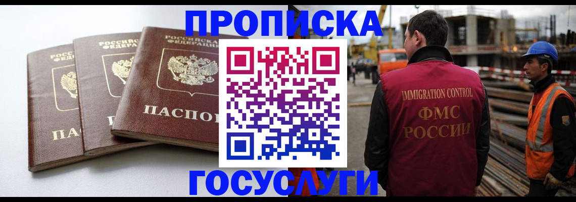 регистрация для дет. сада в Покачах